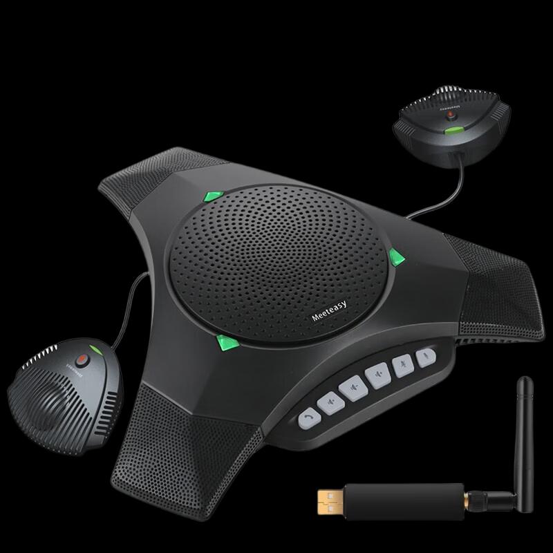 Meeteasy Mvoice 8010-B Bluetooth Omnidirectional Conference Microphone (CN version)