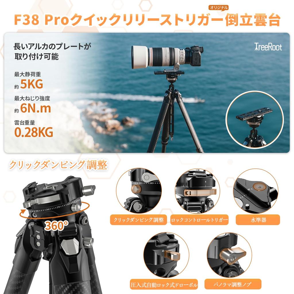 Ulanzi TreeRoot Camera Tripod F38 Pro Quick Shoe Falcam Travel Tripod Carbon Tripod Video Camera Tripod 360 Degree Damping Ball Head 4 Level