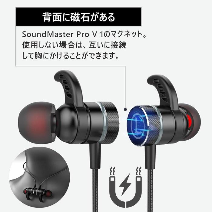 Игровые наушники Casott Soundmaster Pro V1 с микрофоном [Функция отключения микрофона] - С усиленными басами, Внутриканальные, Проводные - Nintendo Switch, Xbox,