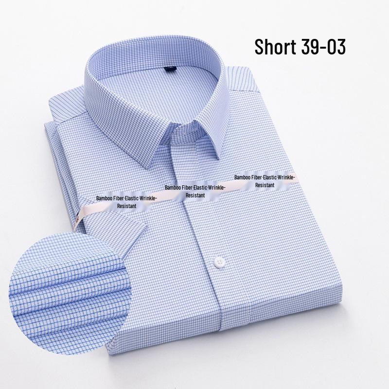 Мужская летняя рубашка из бамбукового волокна - Дышащая, немнущаяся, эластичная, высококлассный деловой стиль