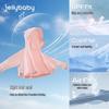Детская куртка с капюшоном JELLYBABY с защитой от солнца UPF50+