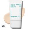 Солнцезащитный крем UV Active Poreless SPF50+ PA++++, 50 мл, 2 шт.