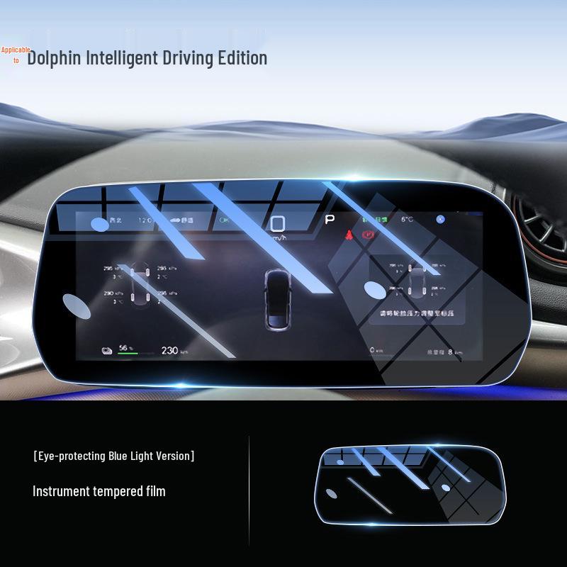 Защитная пленка для дисплея навигации центральной консоли BYD Dolphin 25"