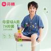 Fenteng [Antibacterial A-class Cotton] Summer New V-neck Cardigan Cartoon Outerwear Short Sleeve Home Clothes Set Children's Pajamas