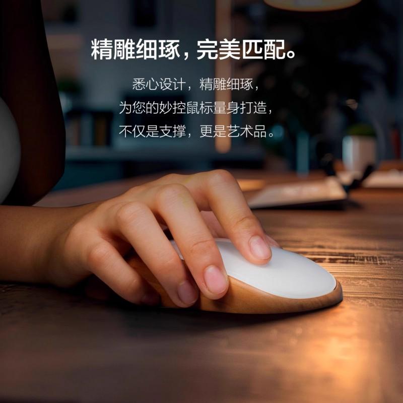 Защитный чехол для Magic Mouse, крышка под дерево для iMac MacBook