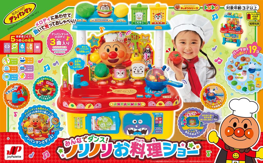 Палитра радости Anpanman Всем Веселое кулинарное шоу Танцуйте!