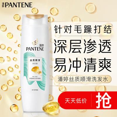 Pantene Шампунь Аминокислотный Шелковистая Гладкость