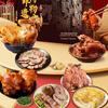 Подарочная коробка с ассорти приготовленного и вяленого мяса Zhou Qin Gong