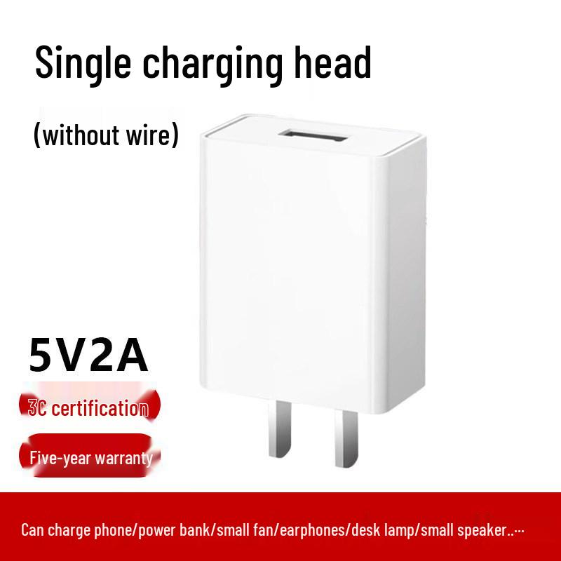 Универсальная головка USB-зарядного устройства с быстрой зарядкой 5V2A/5V1A для устройств Android и Type-C