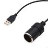 Кабель-преобразователь 5V USB A Male на 12V Female для автомобильного прикуривателя с чипом-усилителем, 10 Вт для GPS и камеры