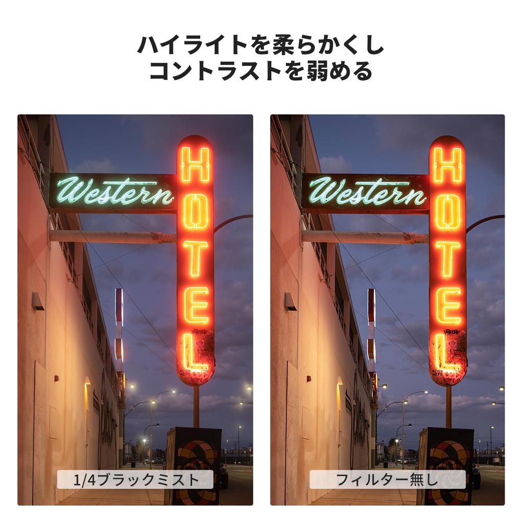 Concept 82mm Black Mist Filter Soft Effect Contrast Adjustment Soft Delineation Filter Multilayer Nano Coating Aviation Aluminum Material Thin Frame 3