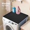 1 шт. Силиконовая накладка для верхней крышки стиральной машины с барабаном Пылезащитная накладка Защитная накладка для сушилки Бытовые предметы первой необходимости