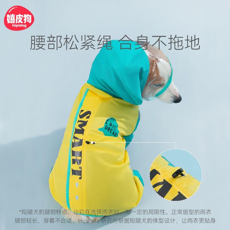 Waterproof Full-Body Raincoat Medium Dogs With Color-Block Print Corgi Style Hooded Dog Jacket