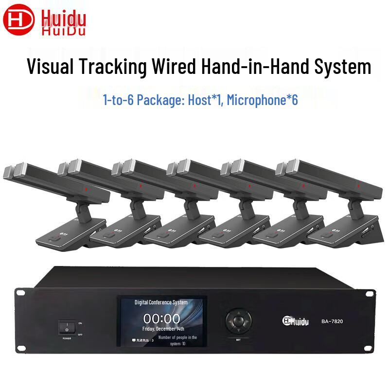 HuiDu BA-7820S Smart Conference Microphone System (CN version)