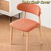 2pcs/set Curved Backrest Dining Chair Cover Split Type Chair Dust Protector  Home Decor