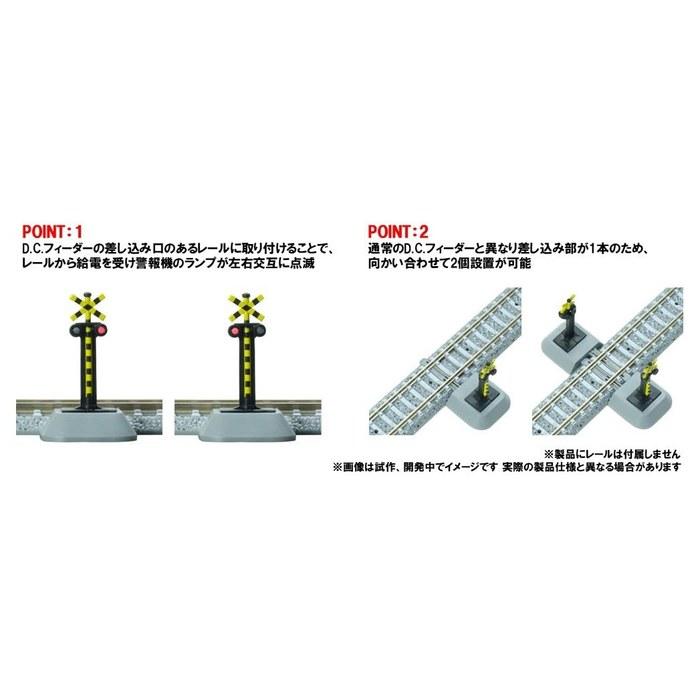 TOMYTEC TOMIX N Gauge Feeder Type Level Crossing Warning System Diorama Supply 5044 Multicolor 1/150