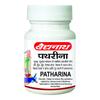 Таблетки для поддержки мочевыводящих путей Pathrina, 50 штук, Натуральная травяная смесь для облегчения