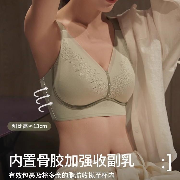 Adjustable large breasts and small underwear with non-marking breasts, anti-sagging bra, no steel ring, women