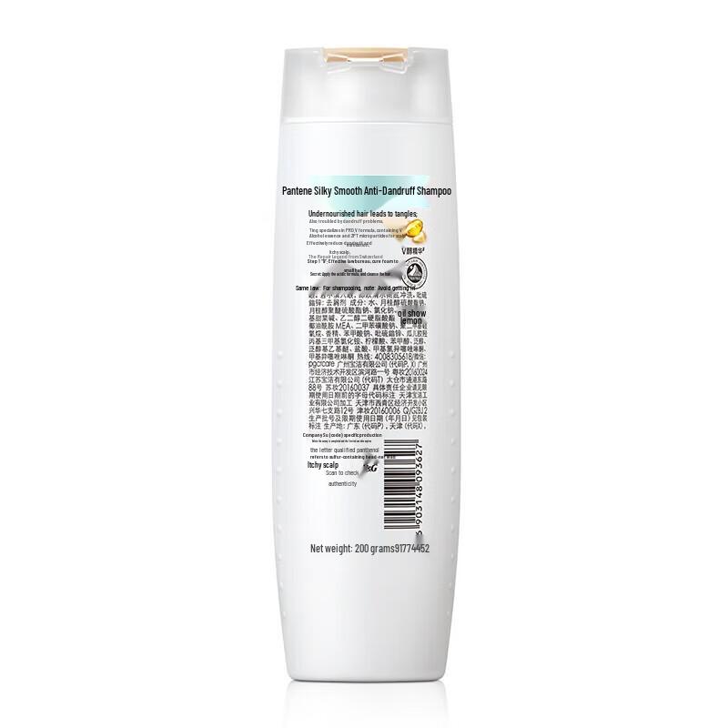 Pantene PRO-V Шампунь Шелковистая гладкость