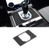 Car Accessories Carbon Fiber Gear Shift Panel Trim Suitable for Range Rover Evoque 2019 2020