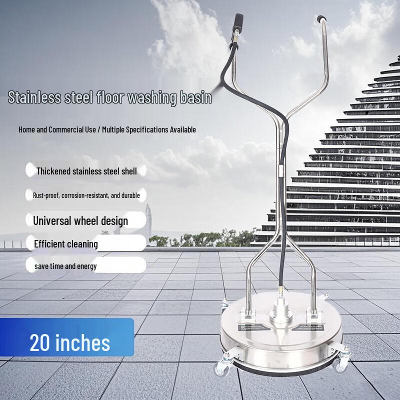 Gemay 20-inch High-Pressure Stainless Steel Floor Cleaning Disc with Handrail