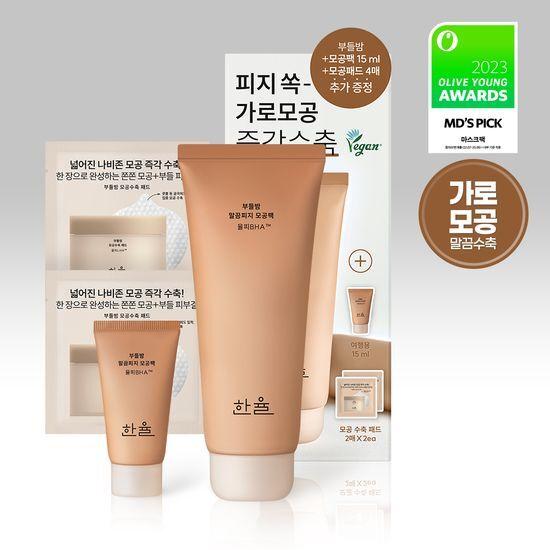 Hanyul Buddle Night Clean/Clean Pore Pack 100ml (15ml + 4 Pore Pads) Special Offer, Choose 1