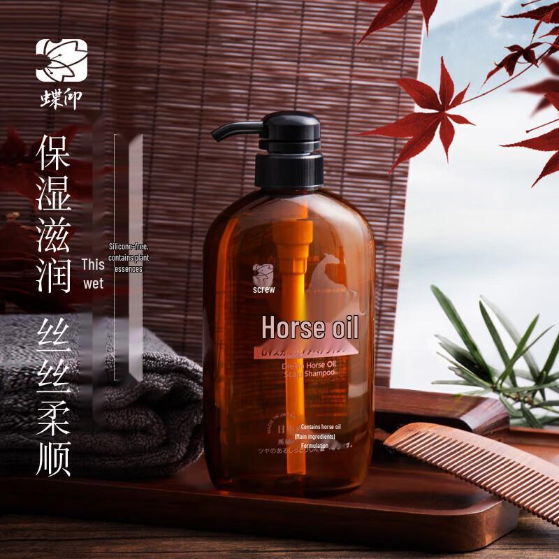 Dian Horse Oil Shampoo