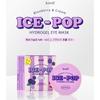 Koelf Blueberry Cream Ice pop Гидрогелевые патчи для глаз