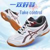 Men's 2023 Mesh Badminton & Table Tennis Shoes, Large Size, All-Season Volleyball Sports Shoes for Men & Women.