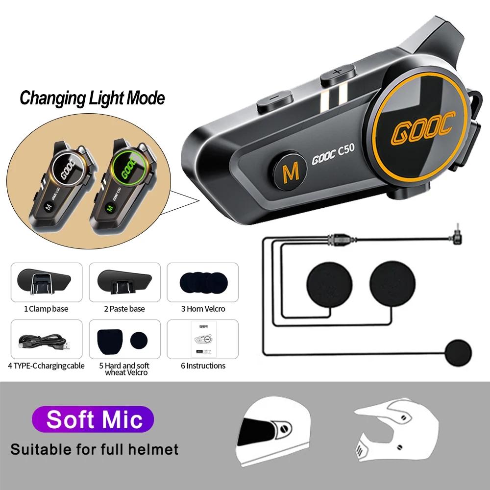 Гарнитура для мотоциклетного шлема 3D объемный звук с усиленными басами стерео Bluetooth звонки в режиме hands-free водонепроницаемая с трехцветной подсветкой