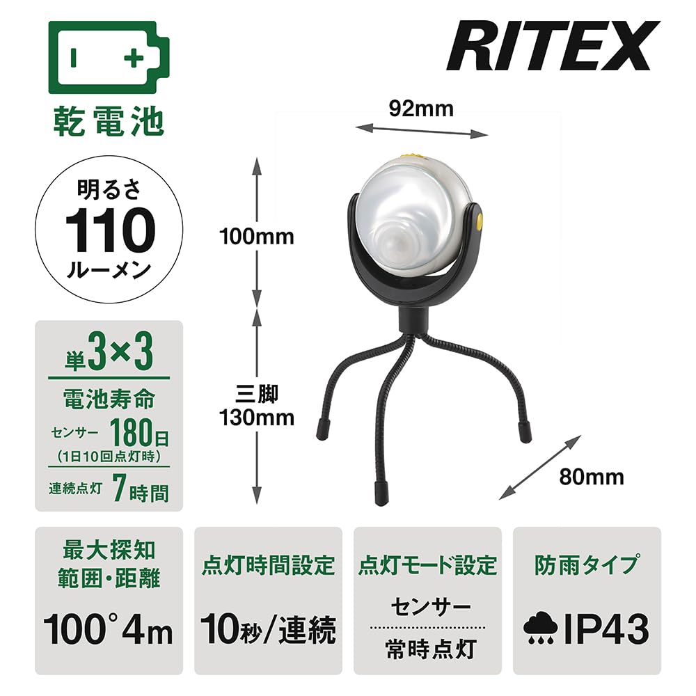 Musashi Lightex Anywhere Sensor Light wide x 8cm deep x 10cm high ASL-090 Black, 9.2cm