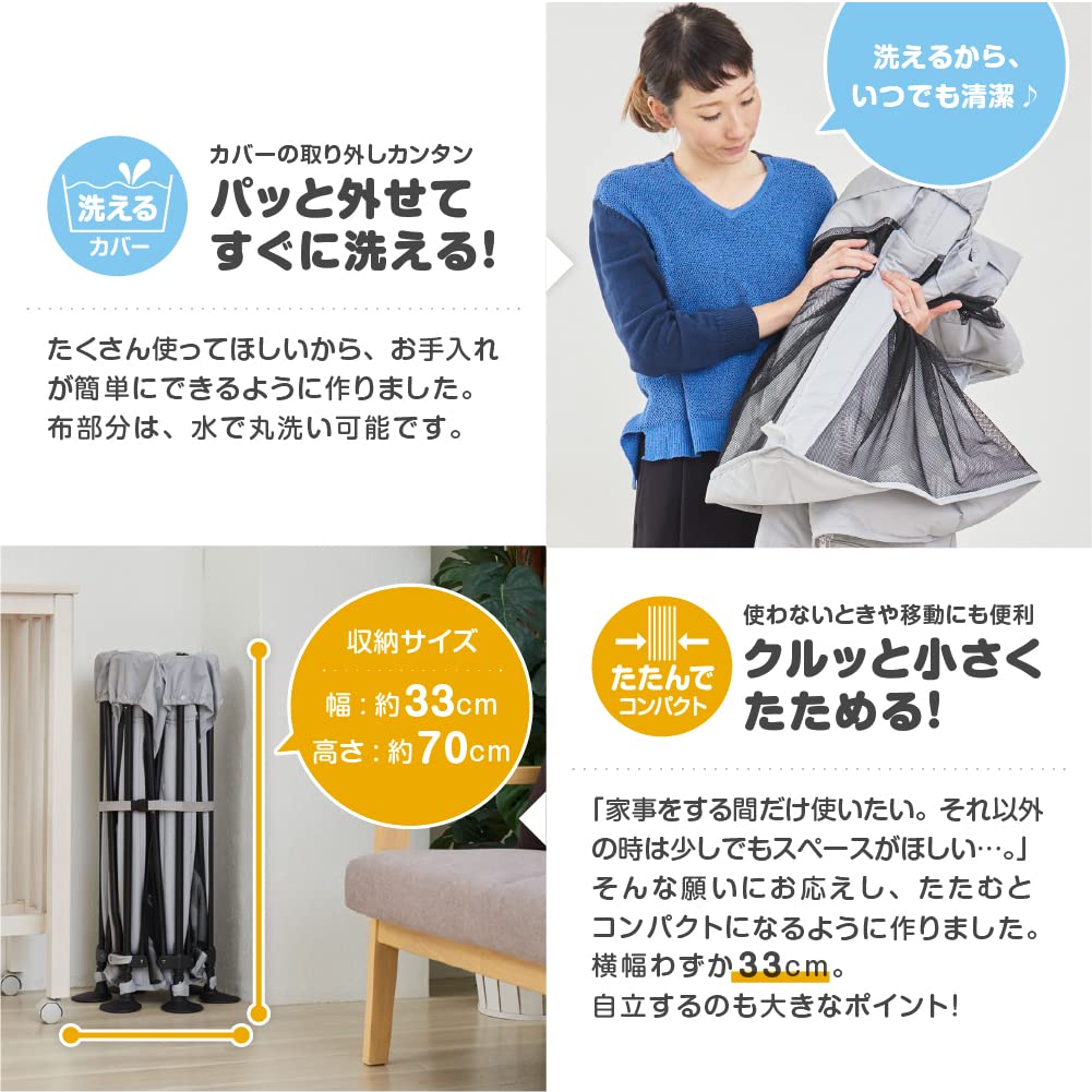 Японский детский манеж, моющийся и складной, марокканский, бежевый, 1 шт. (х 1)