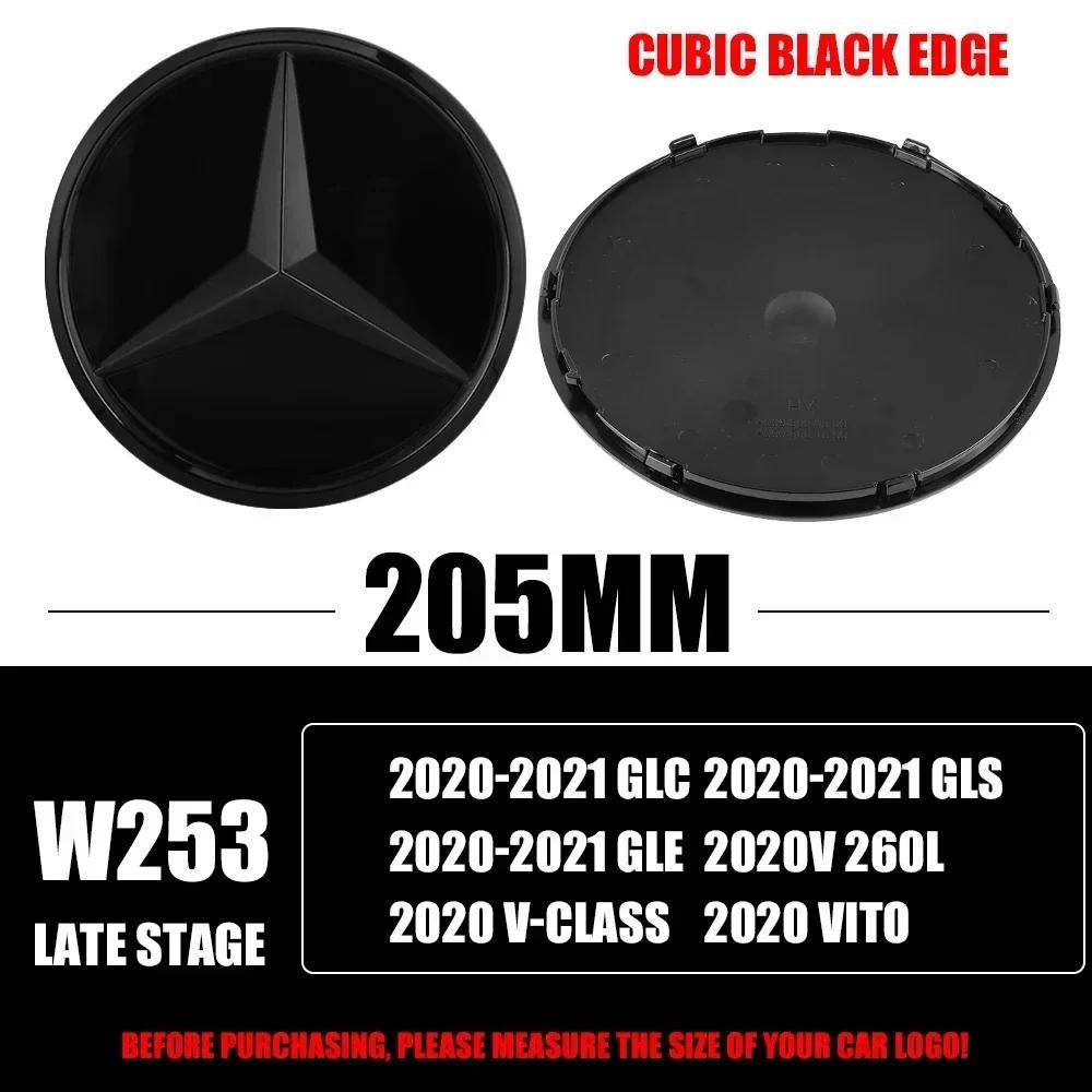 3D 185MM 205MM Front Grille Star Logo Emblem Badge Auto Accessories For Mercedes-Benz C/B/E Class W206 W253 W213 GLC GLE BE1