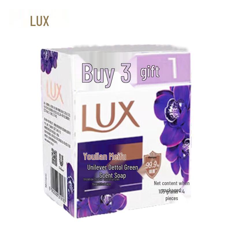 LUX Holiday Personal Care Gift Set