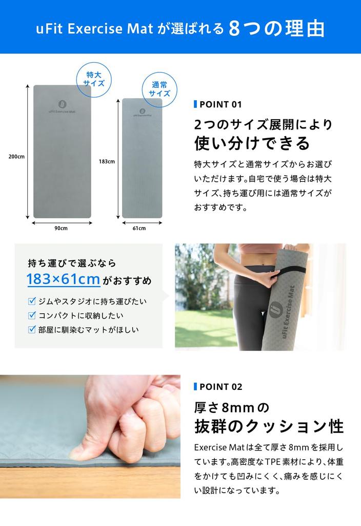 uFit Exercise a Yoga Mat Made of 8mm 183cm X and with a and Durable Construction with a Convergence Ideal for and Other Mat, Japanese-made TPE, 61cm,