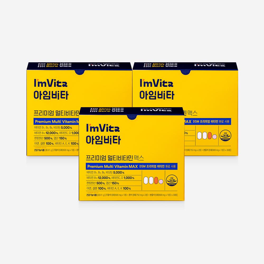 I'm Vita Premium Custom-Designed Multivitamin Max 3 Boxes (90-Day Supply)