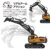 Kyosho Kyosho Egg Kyosho Egg Real Power Excavator R/C