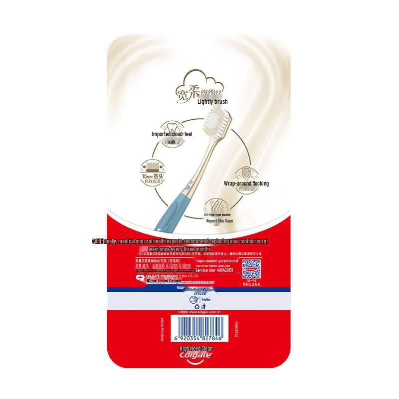 Colgate Зубная щетка с мягкой щетиной - 3 шт.