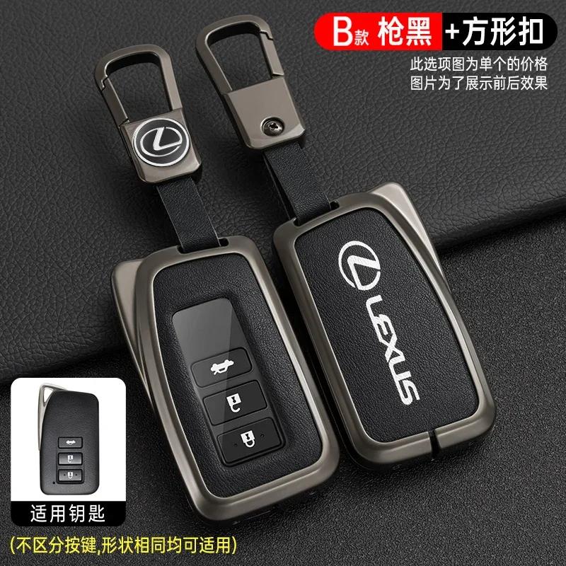 Leather Car Key Case Cover Shell For Lexus NX GS RX IS ES GX LX RC 200 250 350 LS 450H 300H keychain Auto Accessories Interior