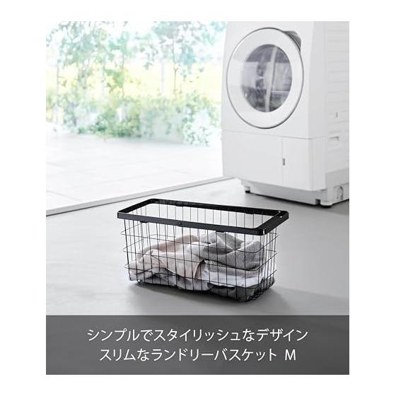 Yamazaki Jitsugyo Laundry Wire Basket Slim M Black W23 x D53 x H24.7cm Tower Laundry Basket Laundry Basket 10002