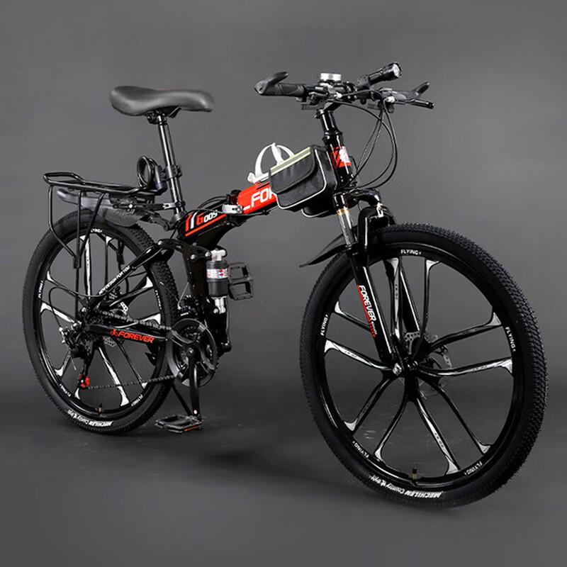 Forever Land Rover 30-Speed Folding Mountain Bike