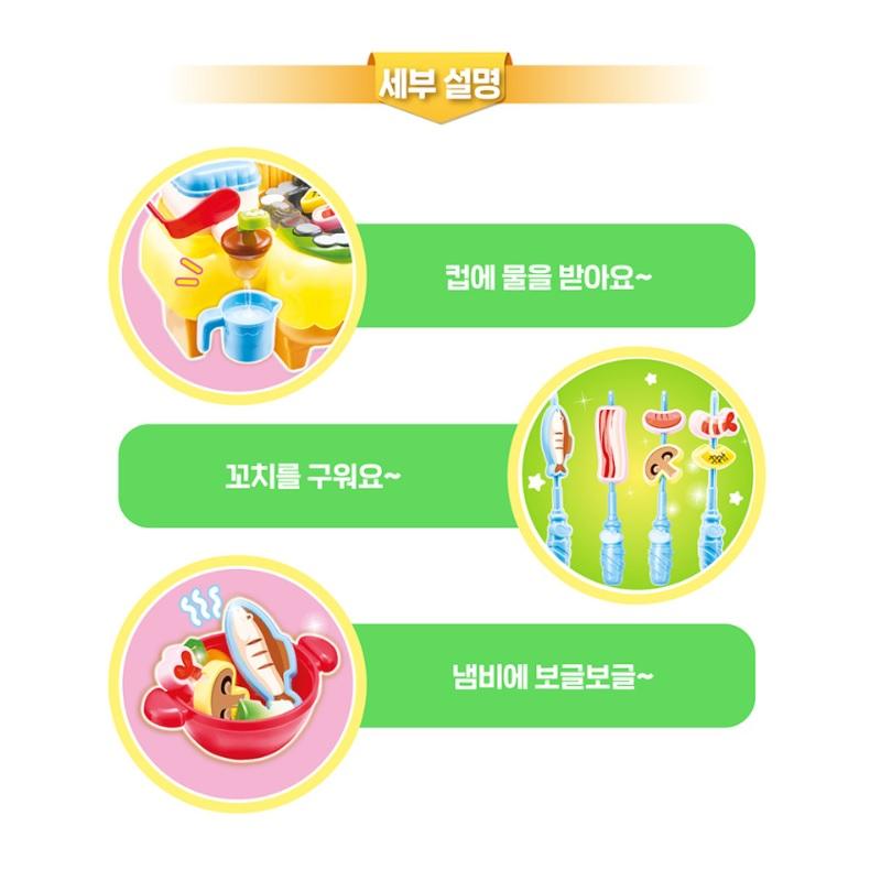 Детская игрушка для барбекю Kongsuni