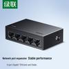 Ugreen 100Mbps Ethernet Network Switch