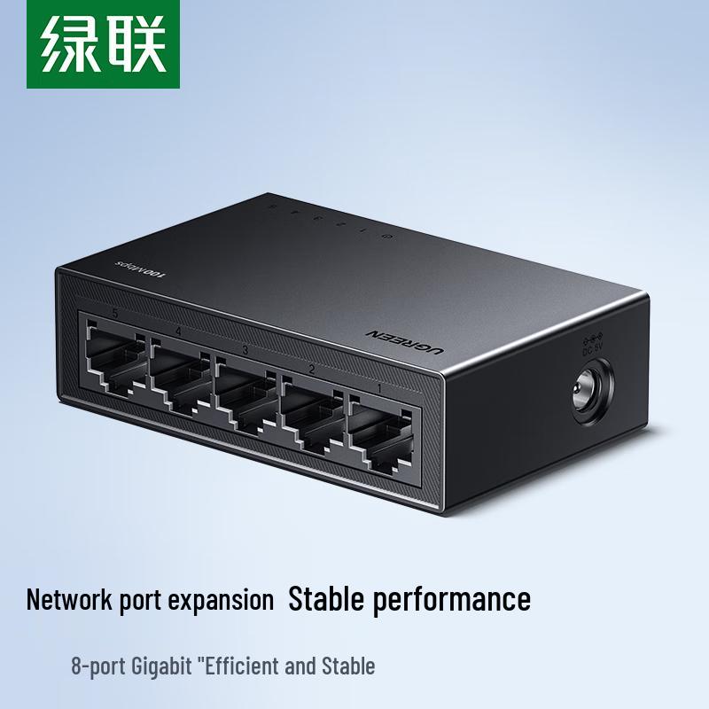 Ugreen 100Mbps Ethernet Network Switch