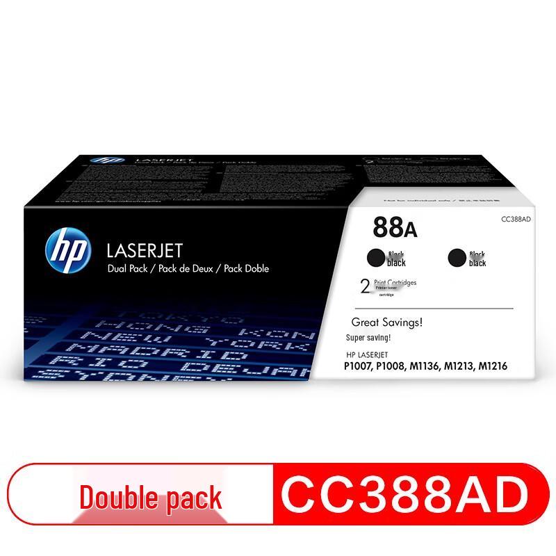 HP CC388AD 88A Original Black Twin Pack Toner Cartridge