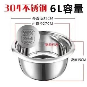 1pc Cooker Inner Pot Large Capacity Rice Cooker Stainless Steel Round Cake Baking Pot Rice Cooking 3L/2L