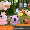 Поп-Ай Сквиз Мультяшное Животное Игрушка-Антистресс для Детей