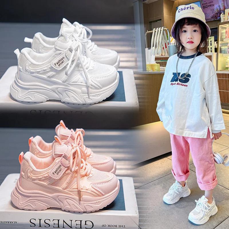 Fashion Spring New Fashionable kids shoes Comfortable Cute Casual Girls White Shoes Running Mesh Wear-Resistant Breathable Child Shoes