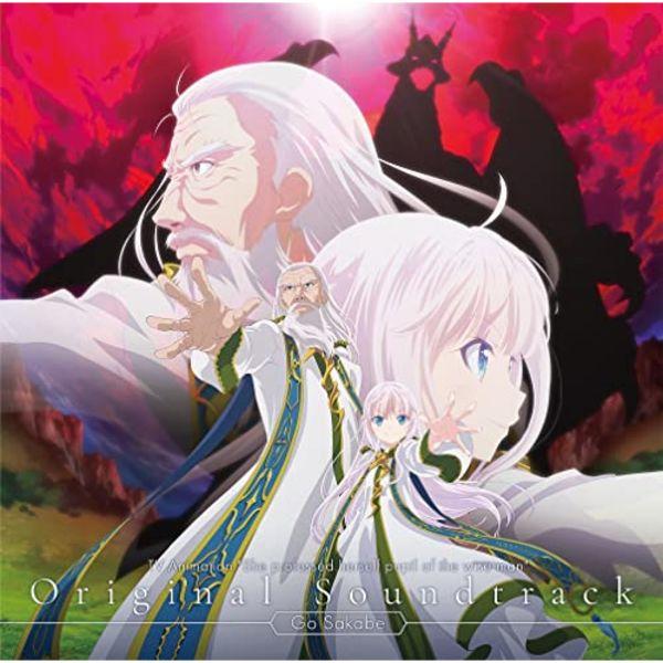 [CD] TV Anime She Professed Herself Pupil of the Wise Man Original Sound Track