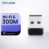 Tp-Link TL-XDN6000 Wi-Fi 6 USB Wireless Adapter